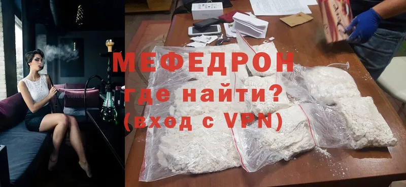 Меф mephedrone  Карабулак 